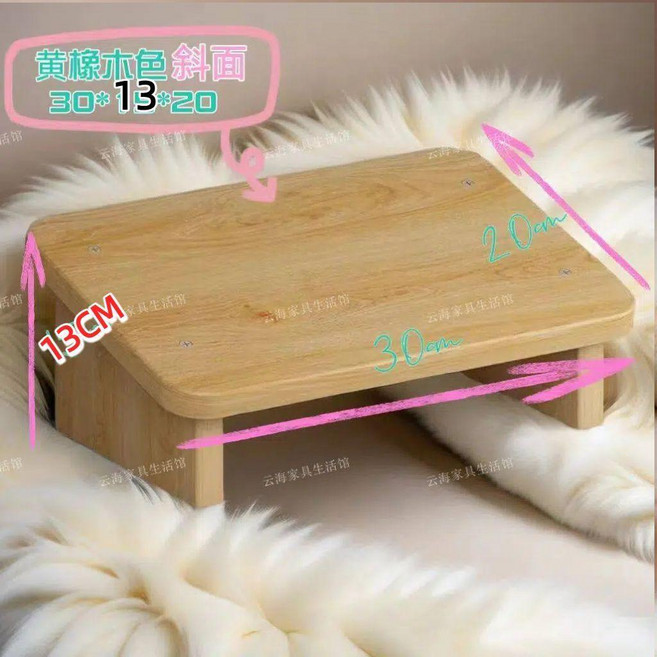 辦公桌下擱腳凳 人體工學設計 平面腳踏凳, 黃橡木, 30cm 斜面