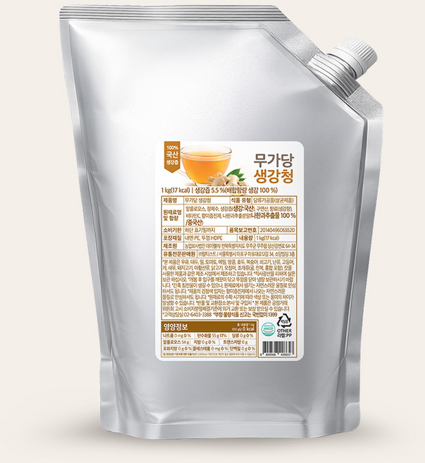 무가당 생강청 저당 생강청 원액, 1개, 1kg