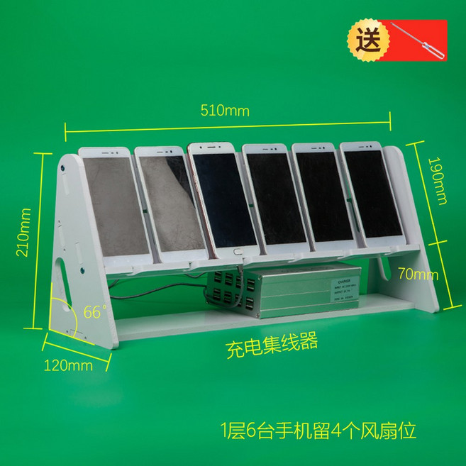 휴대폰정리대 핸드폰 받침대 학교 별도 야르 핸드폰거치대 벽걸이 고정 천연소가죽 수납, 4 한 층에 6 기계 좌석을 두고 3 선풍기 좌석을 남, 1개