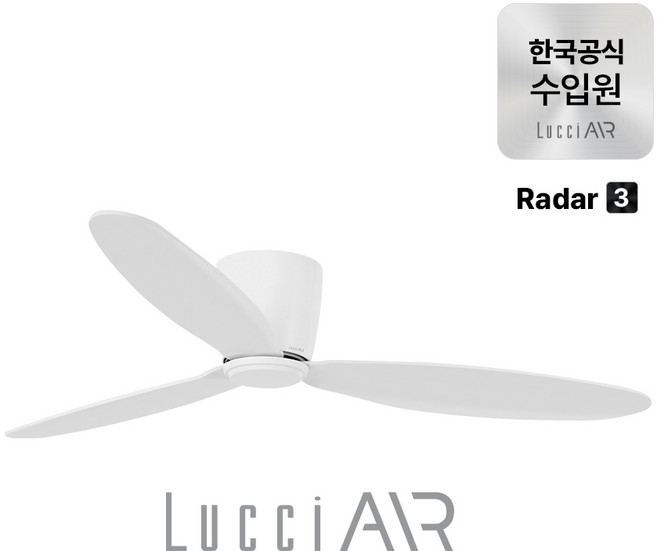 루씨에어 레이더3 실링팬 132cm, Rader3(올화이트)