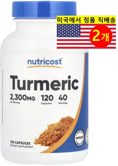 Nutricost 강황 추출 2300mg (정당 766mg) Turmeric, 120정, 2개 - 쿠팡