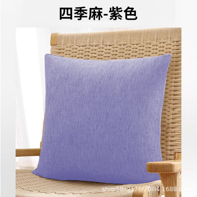 客廳沙發抱枕輕奢高級感2024新款美式現代奶油風大號牀頭椅子靠墊, 四季麻-魅力紫
