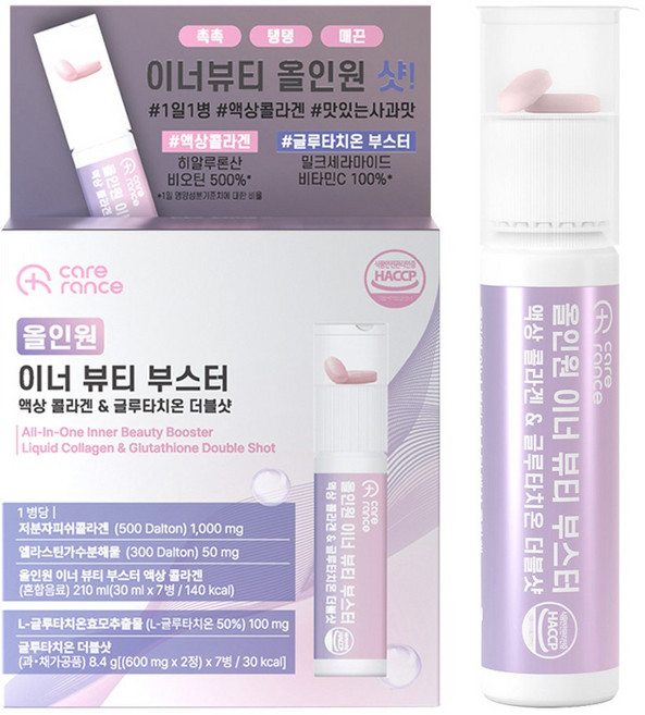 케어란스 올인원 이너 뷰티 부스터 액상 콜라겐 & 글루타치온 더블샷, 1개, 7회분