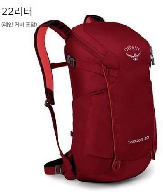 오스프리 케스트럴22L 30L 34L 남자 여자 등산가방 레인커버 포함 / OPB1MBH114, 레드