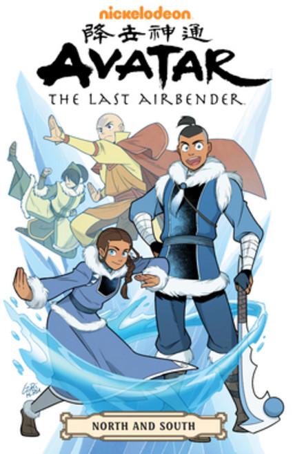 (영문도서) Avatar: The Last Airbender--North and South Omnibus Paperback, Dark Horse Books, English, 9781506721675