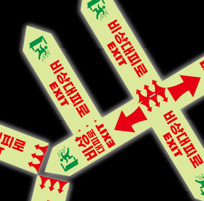 축광 비상구표지 비상대피로 유도 안내 안전 스티커 야광 형광 EXIT 안전 소방 표시 녹색 화살표, 1번세로형, 1개