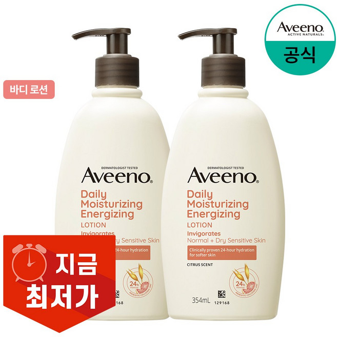 아비노 데일리 모이스처라이징 에너자이징 바디 로션 자몽향, 354ml, 2개