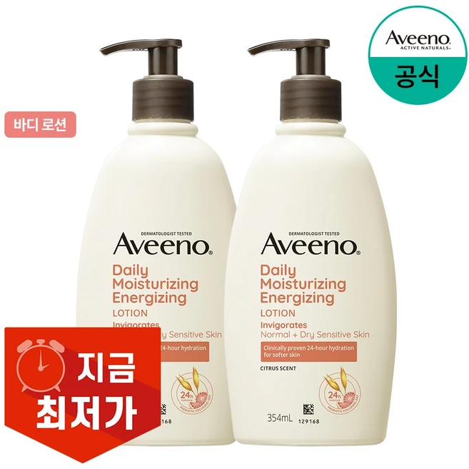 아비노 데일리 모이스처라이징 에너자이징 바디 로션 자몽향, 354ml, 2개 - 쿠팡
