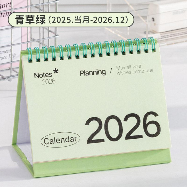 2026年 桌曆 記事本 月曆 年曆 考研自律打卡計劃本, 1個, 青草綠