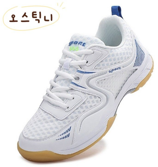 오스틱니 남여 공용 초특가 트레이닝 전문 통기성 배드민턴화