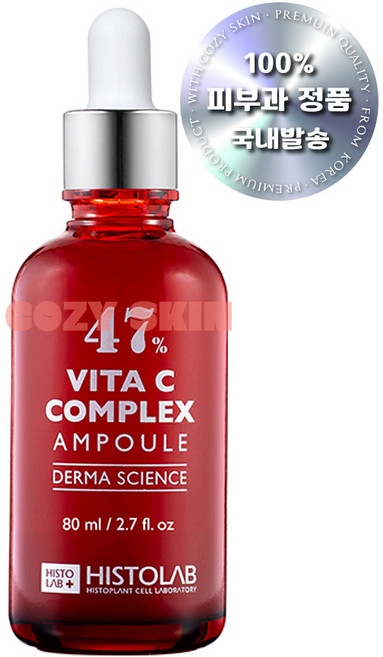 히스토랩 비타씨 컴플렉스 앰플 47%, 80ml, 1개