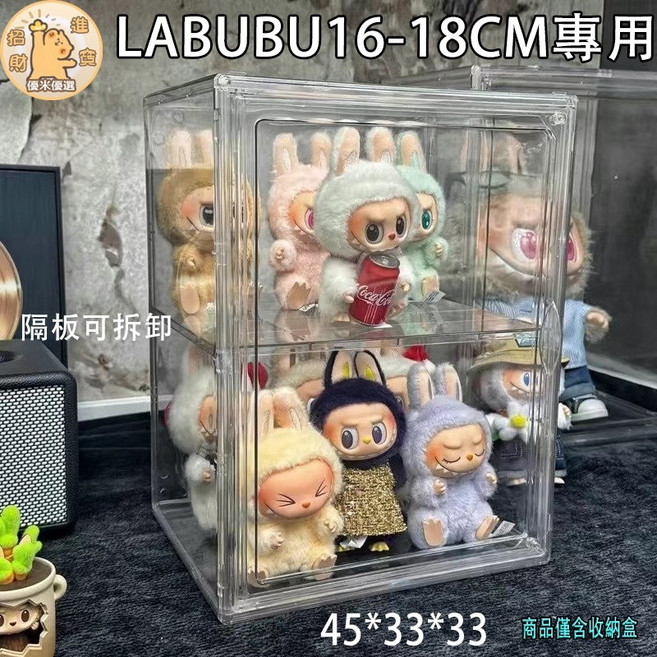 壓克力收納盒 玩偶展示盒 巨大號四層, 45cm高雙層, 1個