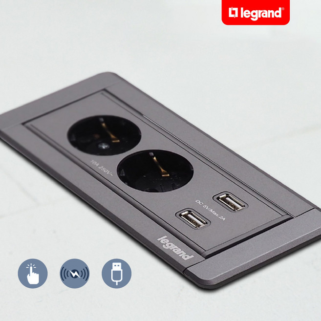 르그랑 빌트인 사각회전콘센트 2구+USB2구 매립 고속 무선충전, 사각 회전2구xUSB_A_Cx고속무선충전, 소프트알루