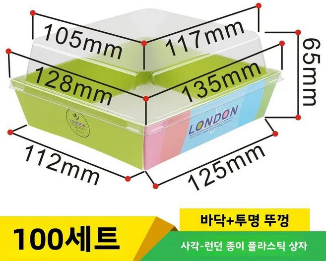 투명 사각형 케이크 롤 포장 상자 핫도그 페이스트리 구운 음식 도넛, 1개, E. 정사각형 종이 플라스틱 상자 - 런던 100개