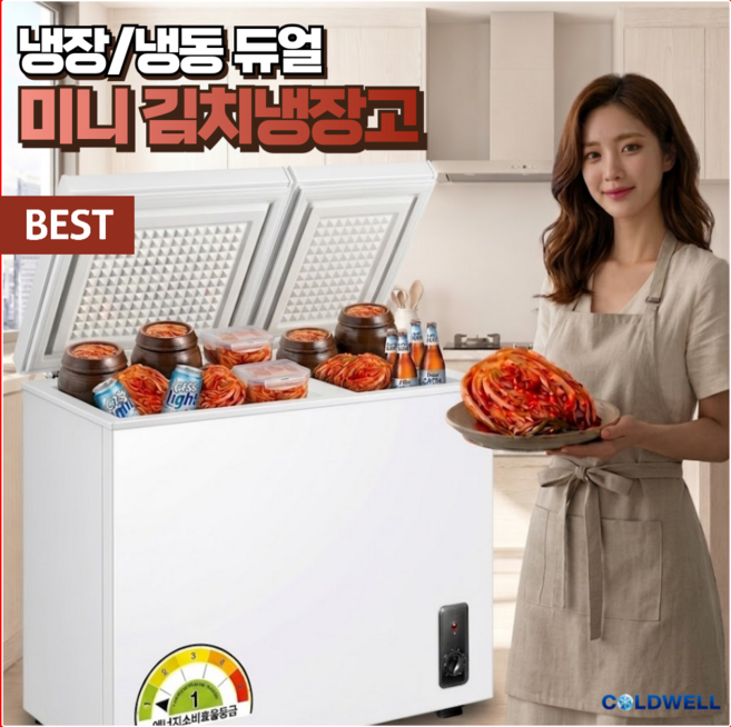 콜드웰 미니 김치냉장고 뚜껑형 소형 원룸 가정용 술장고 냉장고 냉동고 1도어 2도어 1등급, 투도어 - 326L, 화이트
