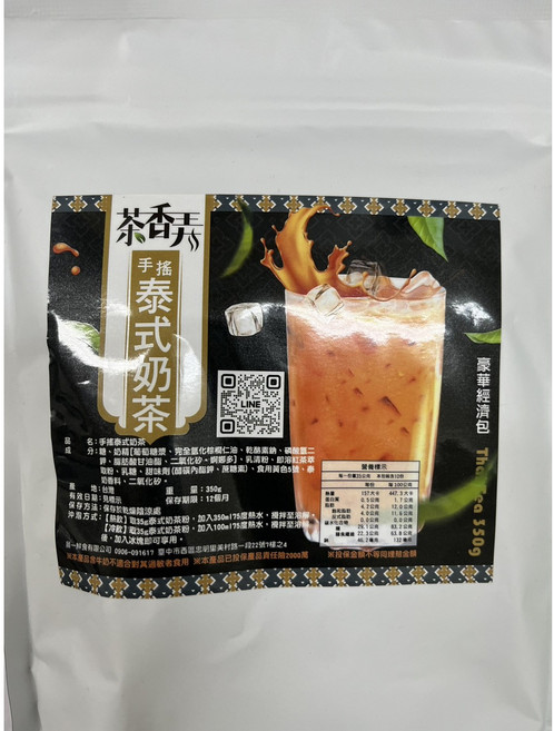 粿女兒商行 泰式奶茶350g 手搖泰式奶茶 Thai Tea, 1個