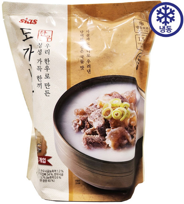 시아스 한우 도가니탕, 3개, 500g