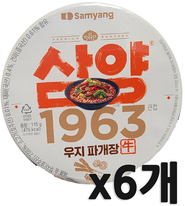 삼양1963 큰컵 우지 파개장 라면 115g, 6개