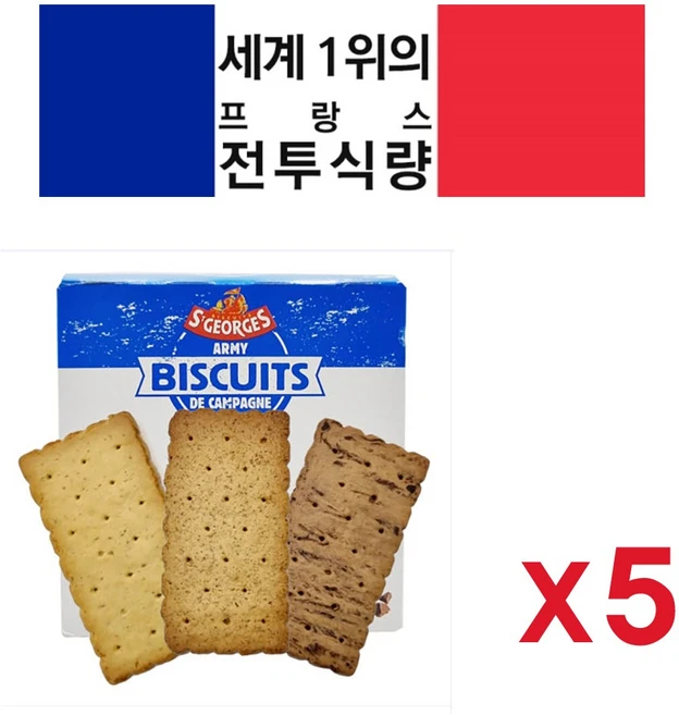아미비스킷 프랑스전투식량 RCIR 프랑스비스킷 보존식품 (보존기한 2028년9월16일), 5개 - 쿠팡