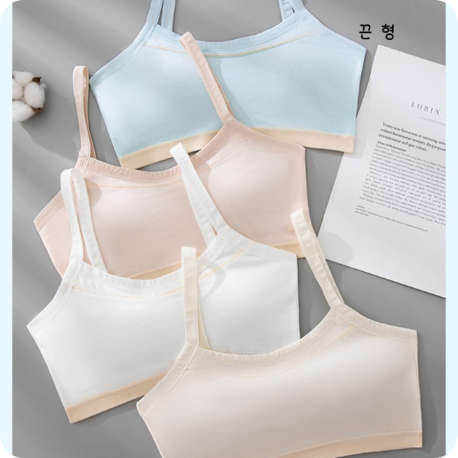 하랑키즈 주니어 3단계 브라 4종(패드 일체형) 런닝/끈형 M L XL