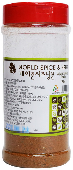 월드스파이스 케이준시즈닝 150g, 1개
