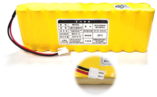 소방 예비전원 DC 24V 2X10 600mAh [SMH250RR 2P] 니켈카드뮴 축전지 비상구 유도등, 1개, 1개입