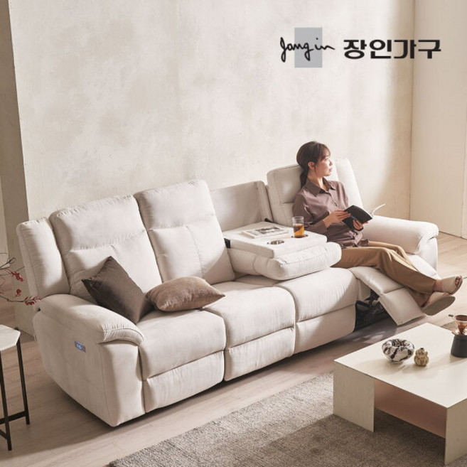 [장인가구] (착불) 코모아 아쿠아텍스 4인용 전동 리클라이너 패브릭 소파 컵홀더형, 색상:베이지 가죽