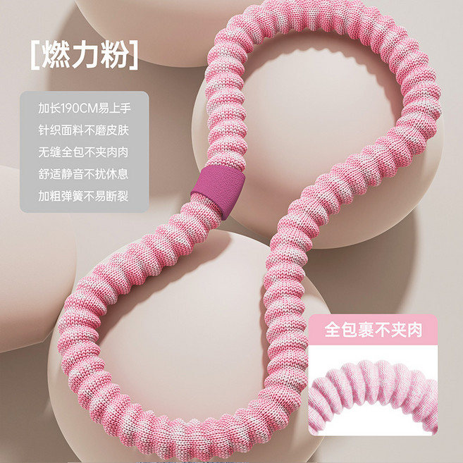 軟彈簧呼啦圈 鋪棉包覆 靜音不擾鄰, 1個, 燃力粉, 1.5kg