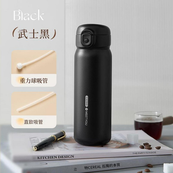 CASNO 316不鏽鋼保溫杯帶吸管, 武士黑 重力球吸管 500ml, 1個