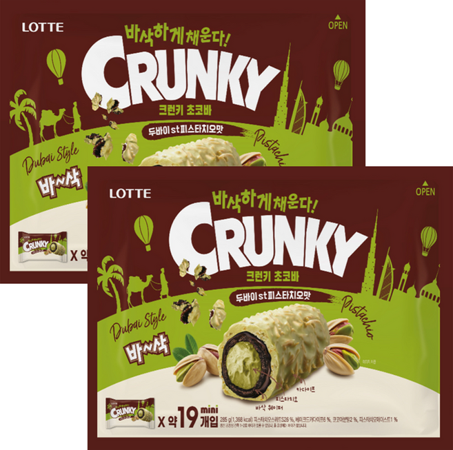 롯데웰푸드 크런키 두바이 st 피스타치오맛 초코바, 2개, 285g