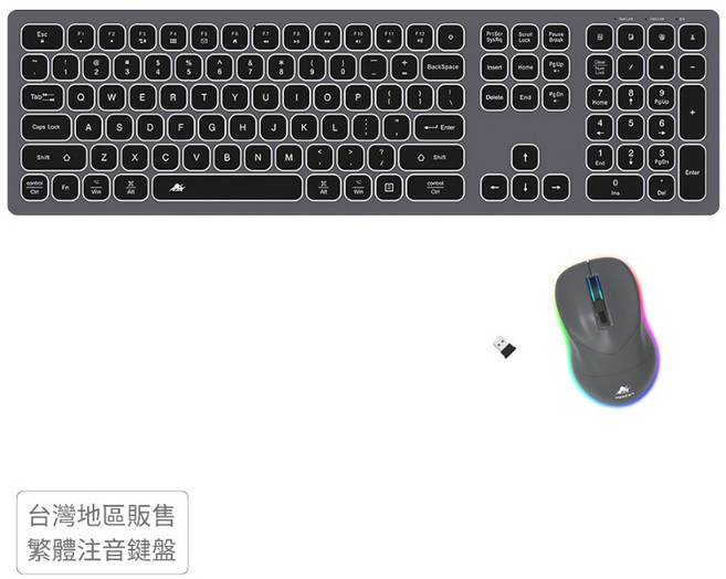 POWZAN RF720 無線鍵盤滑鼠套裝組合 RGB背光, PKB-RF720-GR