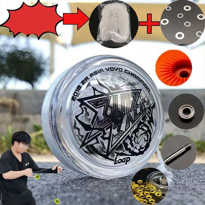 悠悠球 2a 閃電球 兒童入門比賽溜溜球, 1個, 全透明黑【繩子+墊片+炫酷彩盒+售后教學】采用材質PC不碎膠 超強硬度隨便砸
