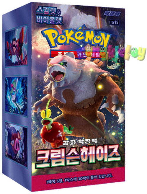 포켓몬카드 스칼렛&바이올렛 확장팩 크림슨 헤이즈 30팩 1박스, 상세페이지 참조