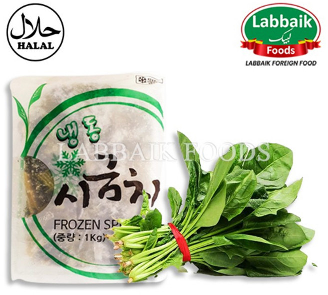 FROZEN Spinach (Palak) 1kg 냉동 시금치, 1개