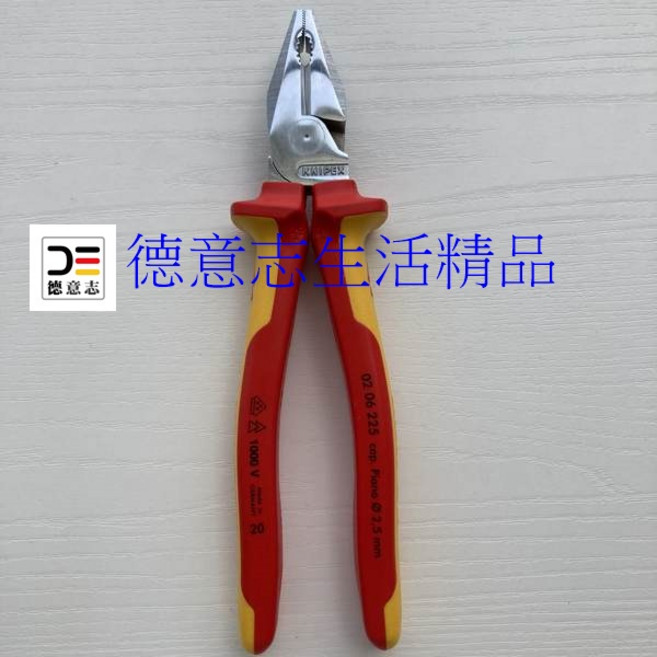KNIPEX 02 06 225 鍍鉻 VDE 1000V 老虎鉗 9吋, 1個