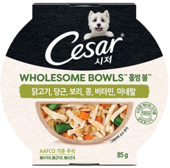 시저 홀썸볼 소고기닭고기당근보리콩비타민미네랄 85g 1개, 소