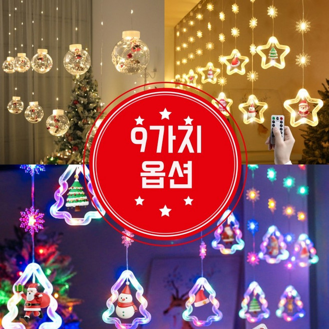 Frokom LED 장식 줄전구 가랜드 조명 리모컨 조작 크리스마스 장식 소품, 1개, 소원등-눈사람
