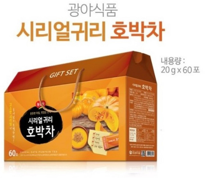 광야식품 시리얼귀리 호박차(선물용), 20g, 60개입, 14개