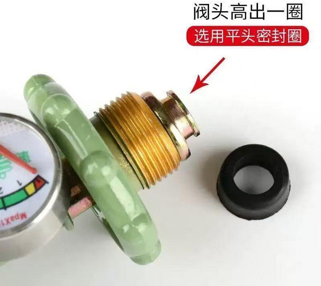 煤氣減壓閥 密封圈, 1個裝, 平頭密封圈,1個裝