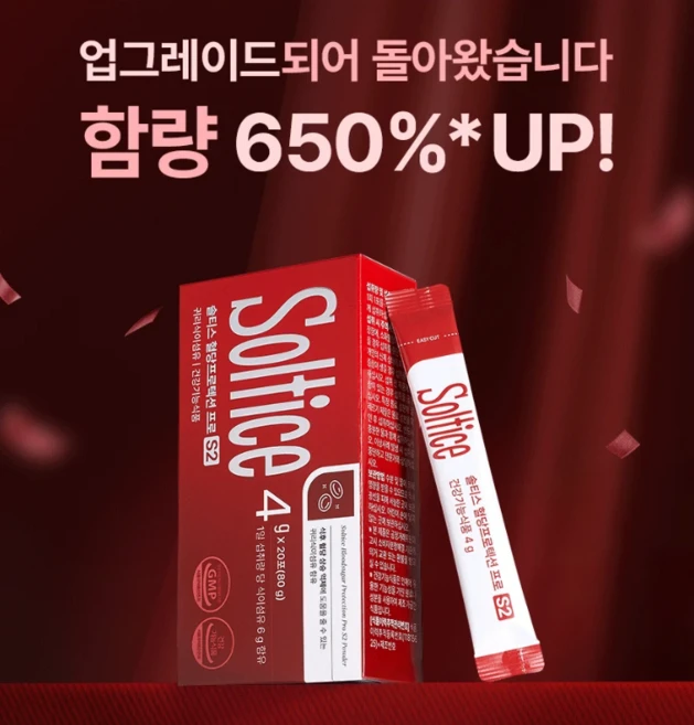 솔티스 혈당 프로텍션 프로 S2, 4g, 60개 - 쿠팡