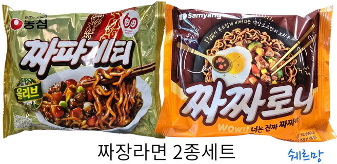 농심 짜파게티+삼양 짜짜로니 짜장라면 2종, 5세트