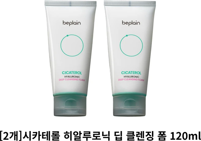 피부관리 매장정품 BEPLAIN [2개/트러블올킬] 시카테롤 히알루로닉 딥 클렌징 폼 120ml (주름 탄력 리프팅: 패드 10매진정 쿨링 트러블베리어 크림 10ml) 케어19, NONE - 쿠팡