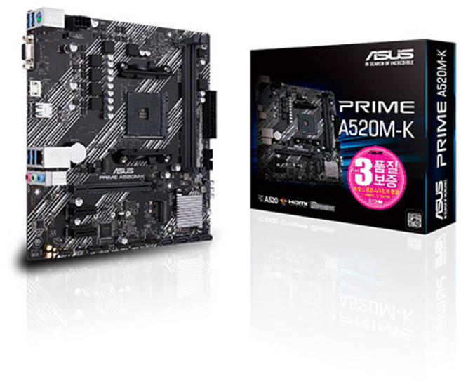 ASUS PRIME A520M-K (아이보라)
