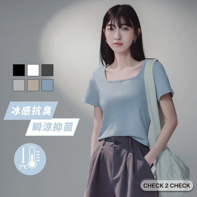 HUE 方領冰磁除臭T 冰棉 涼感衣 女短袖 運動 短袖素t 【CBW0025101】