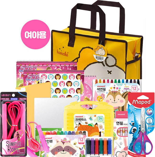 모나미 신학기준비물세트 초등학교 입학준비물 선물세트, 모나미 신학기준비물세트(여아용), 1개