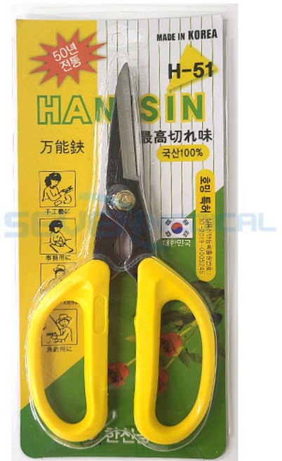 한신 원예용 꽃가위 H-51 가정용 화훼가위, 1개