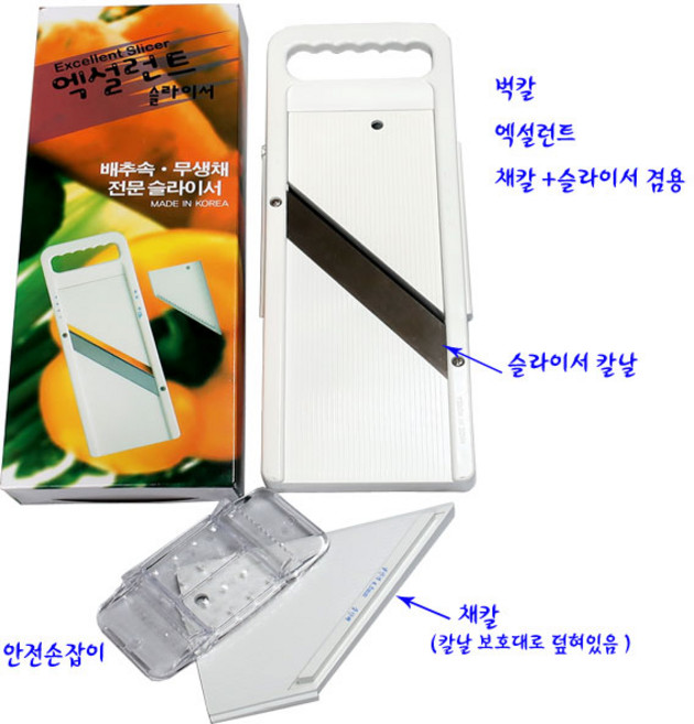 벅칼엑설런드채칼-국산벅칼김장채칼겸슬라이서-대형 35cm, 1개