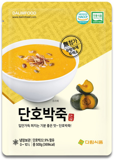 다림죽 단호박죽, 500g, 10개 대표 이미지 - 후덕죽 추천