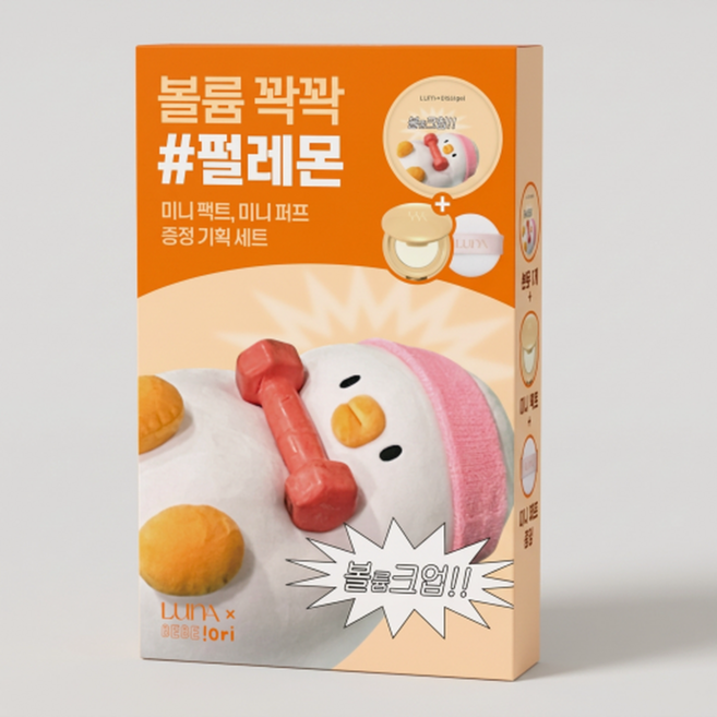 루나 프로 포토 피니셔 블러 파우더 팩트 s, 1개, [미니팩트 4호 증정] 04호 볼륨파우더