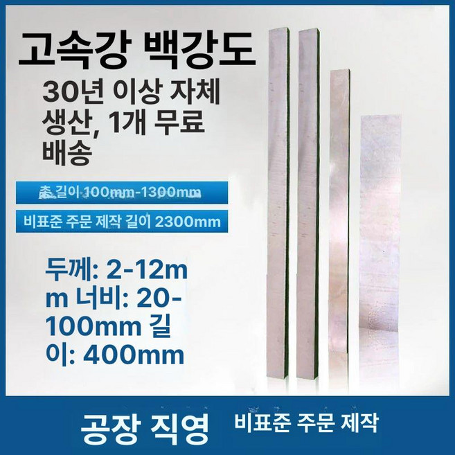 루시우스 말포이 지팡이 풀메탈 뱀 노블컬렉션 만우절, 1개, 8x40x400mm